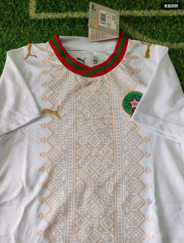 Equipacion Marruecos Mundial 2026 Visitante
