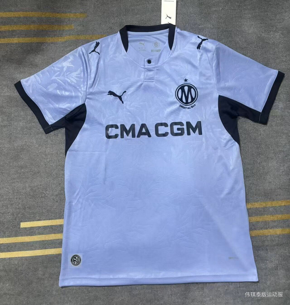Camiseta Marsella 26/27 tercera equipacion (tallas S-4XL)