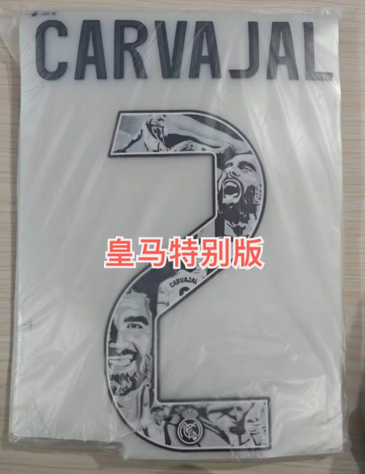 Camiseta Real Madrid especial Carvajal (se puede añadir la serigrafia especial a cualquier camiseta)