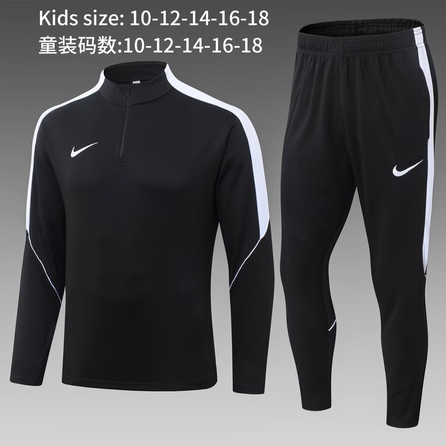 Chandal de entrenamiento Nike modelo 2612 negro (tallas niños)