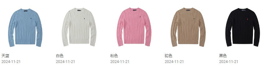 Jersey Ralph Lauren