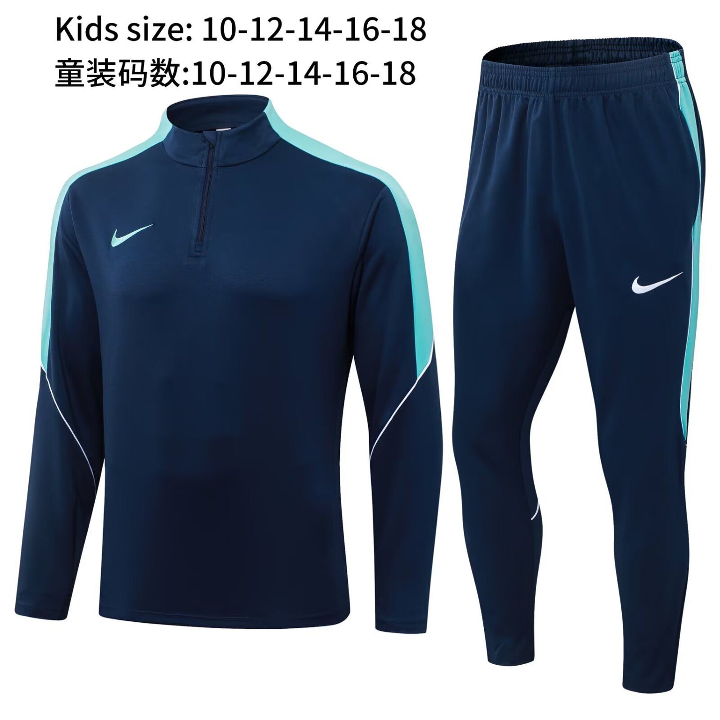 Chandal de entrenamiento Nike modelo 2612 (talla niños)